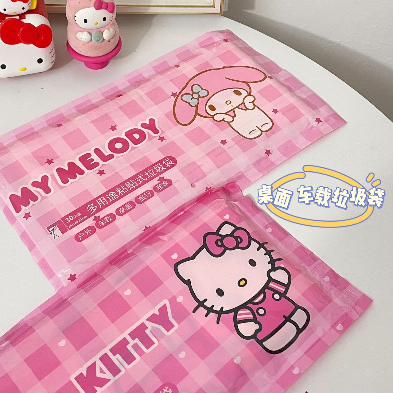 【20点セット】【送料無料】デスクトップポータブルクロミ車載ゴミ袋多機能貼付式袋入りゴミ袋