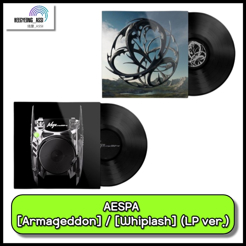 aespa Armageddon Whiplash レコードセット LP aespa Armageddon Whiplash レコードセット LP