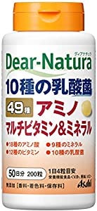 ディアナチュラ 49アミノ マルチビタミン&ミネラル 200粒 (50日分)