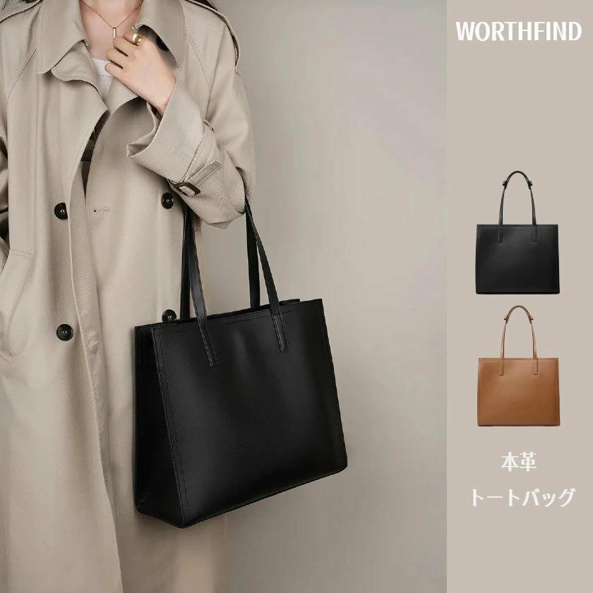 高級 トートバッグ レディース ビジネスバッグ レザー A4サイズ対応 就活バッグ オンオフ兼用 カバン 薄手 大容量 ビジネスバッグ 通勤 シンプル カジュアル おしゃれ 出張 人気 おしゃれ 誕生