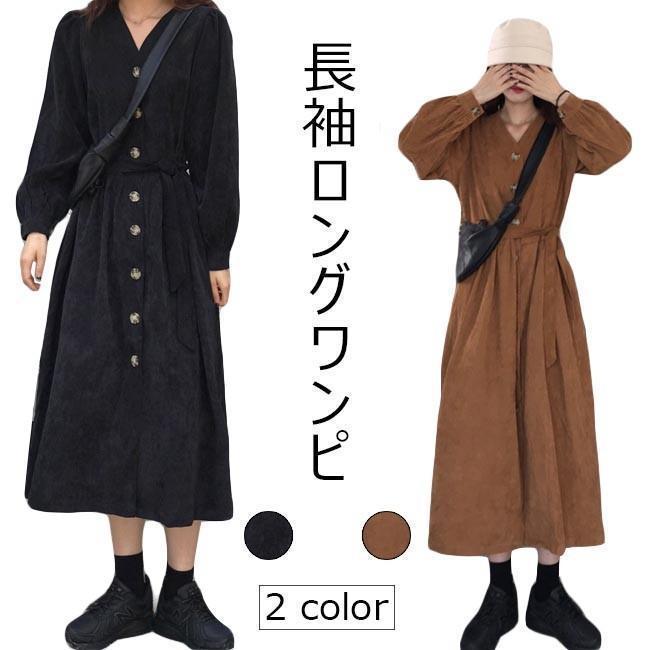 春 夏 長袖ワンピース レディース ワンピース Vネック レトロ ロングワンピ ベルト付き 女性 ドレス チュニック ロング 無地