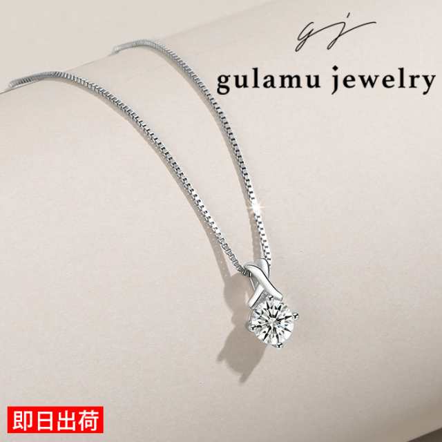 【短納期】一粒 ネックレス レディース クロス Xモチーフ プレゼント 女性 彼女 嫁 大粒 0.8カラット 記念日 誕生日 女性 ジュエリー ギフト クリスマス_fs