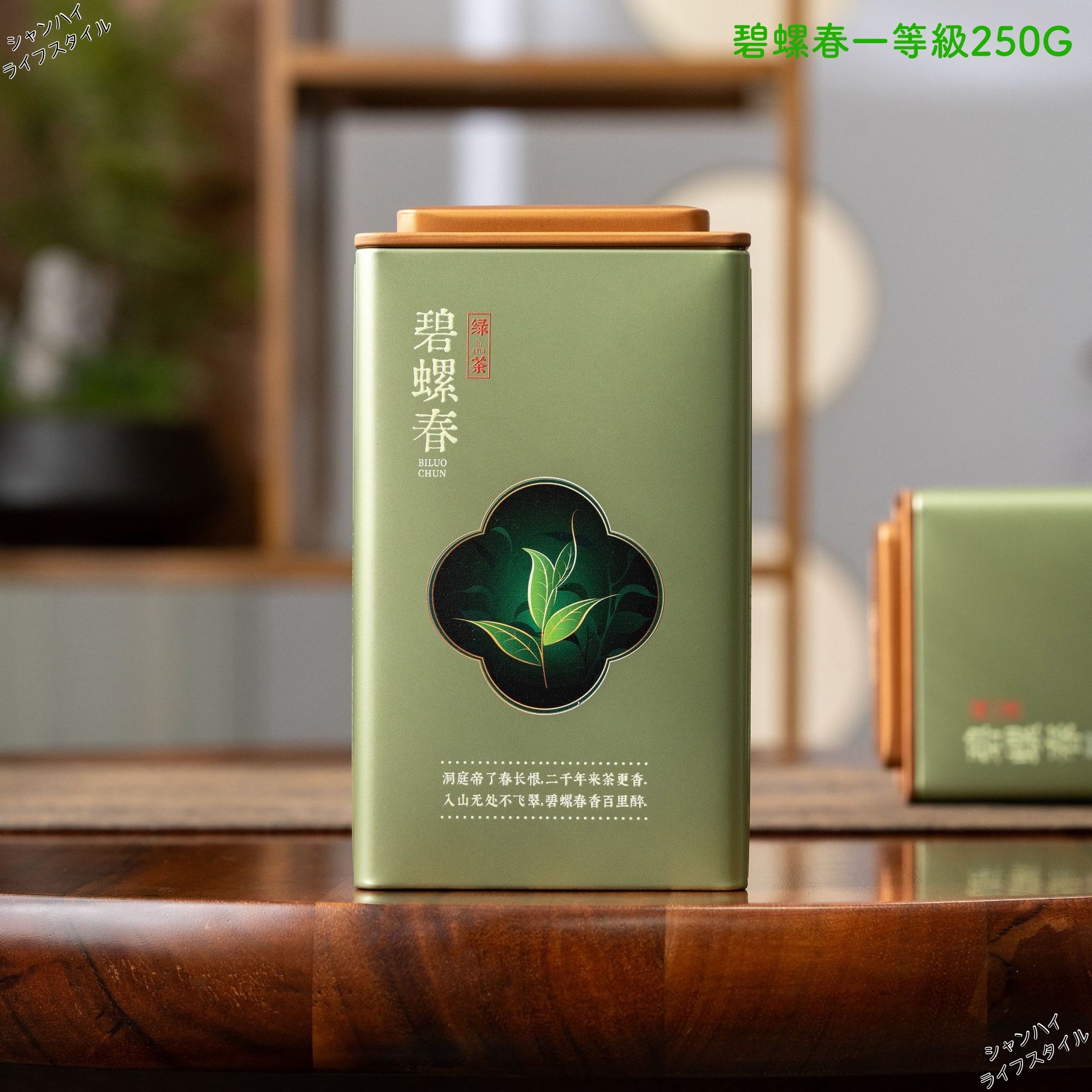 碧螺春緑茶 清明前 江蘇碧螺春春茶 清明前春茶 中国茗茶 中国産 一等級 250G/1缶 高山茶葉 豆と栗の香り ビジネス用 2024年新茶