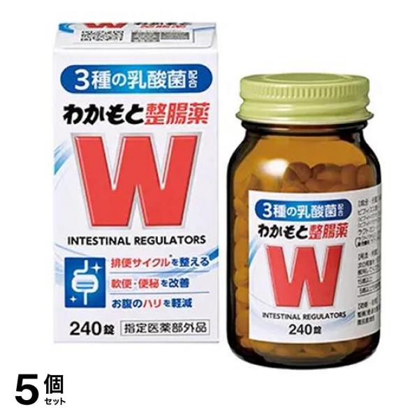わかもと整腸薬 240錠 5個セット
