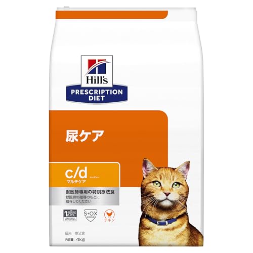 ヒルズ プリスクリプションダイエット キャットフード ドライ c/d シーディー マルチケア チキン 尿ケア 猫用 特別療法食 4kg