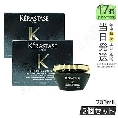 ケラスターゼ美髪セット Kérastase GENESIS 250mL 2本セット