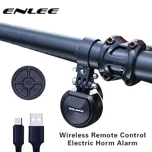 Enlee-リモコン付き電動自転車,mtbトランペット,ホーン,盗難防止アラーム,120db,USB充電,リモコン