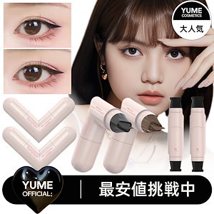 Ailune ジェルアイライナー 3本セット　新品、未開封 ジェルアイライナー / セザンヌ(ジェルアイライナー, メイク