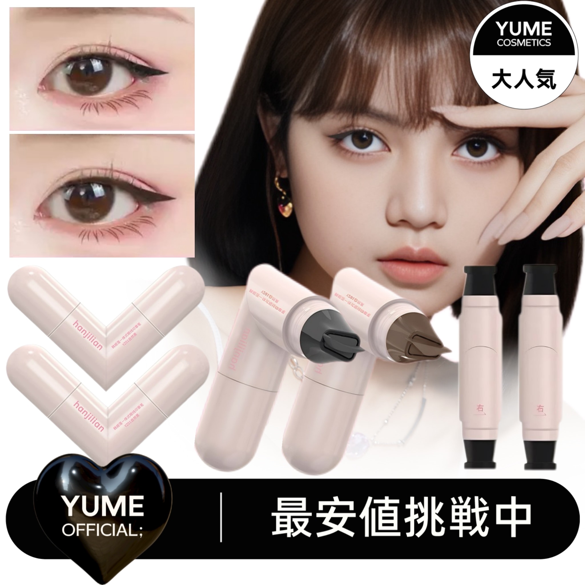 三本セット！Ailine アイライナー 二重メイク用 公式】 Ailine(3) アイリーヌ ププストア ふたえ美容液 二重 夜