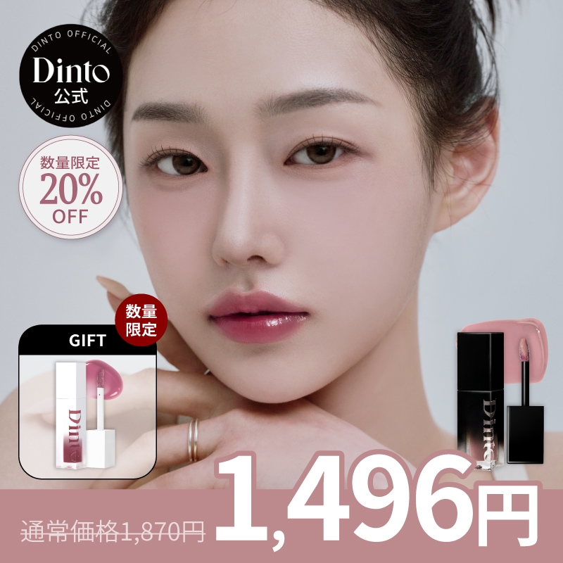 BRUNT リップサービス　セット BRUNT リップサービス セット BRUNT リップサービス セット BRUNT