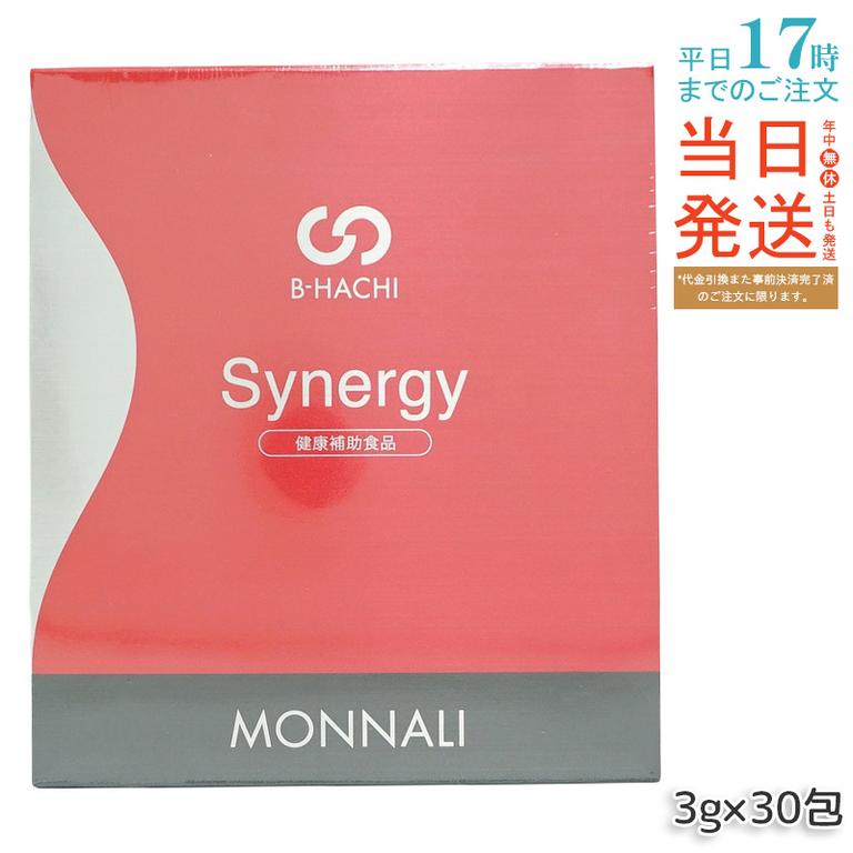モナリ B-HACHI Synergy 90g（3g×30包） 相乗健康的な生活を応援で健康と美容をサポート