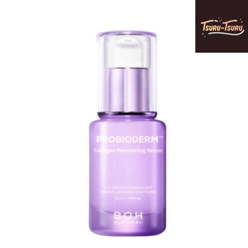 プロバイオダームコラーゲンリモデリングセラム30ml