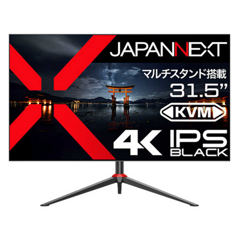JAPANNEXT　31.5インチ IPS BLACKパネル搭載4K(3840x2160)解像度 液晶モニター HDMI DP USB Type-C　JN-IB315UR4FL-C65W-HSP