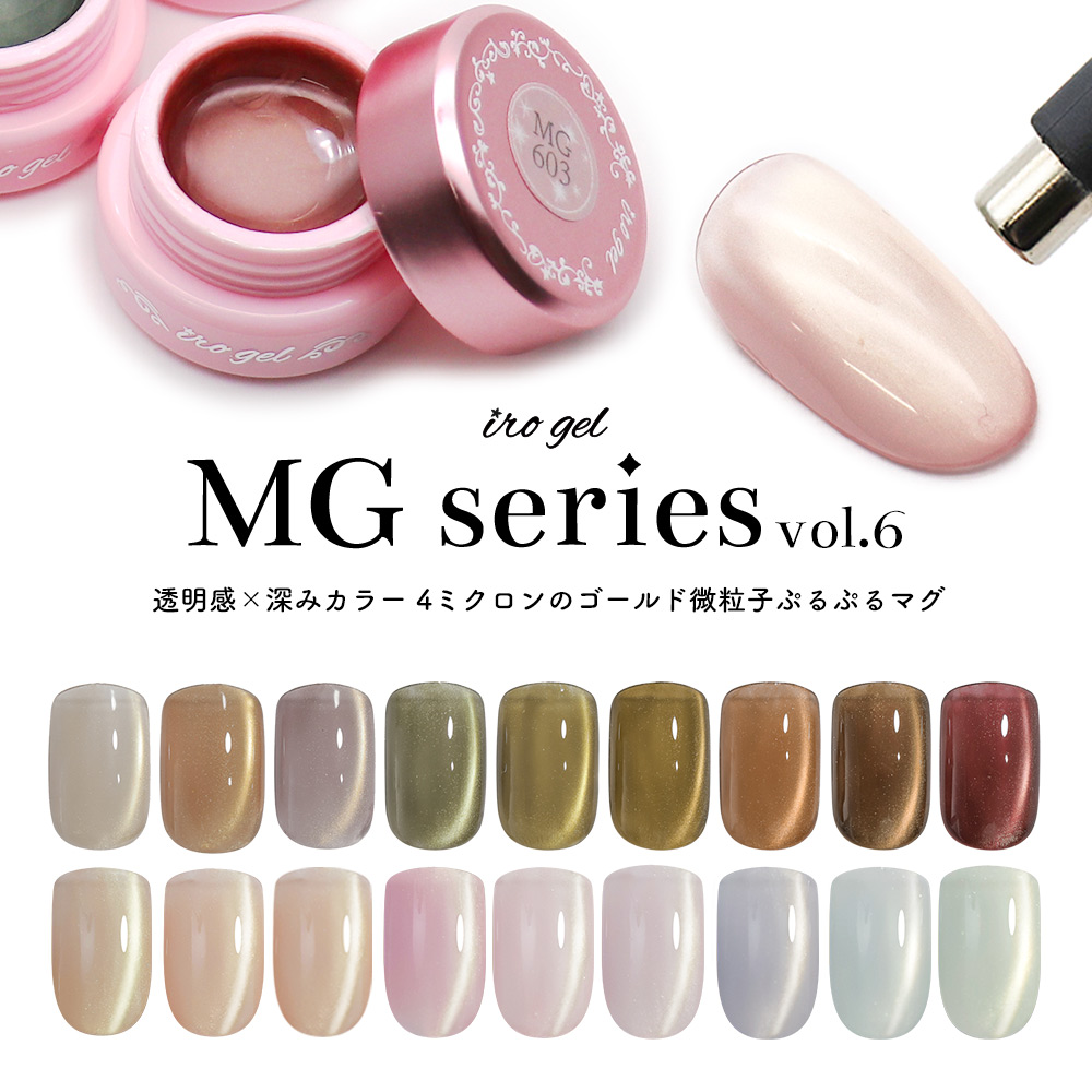 Qoo10] イロジェル 超微粒子4ミクロン マグネットネイル i : ネイル