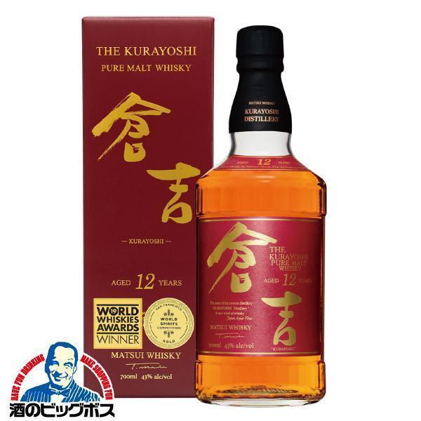 お酒 ウイスキー マツイ ピュアモルトウイスキー 倉吉 12年 43度 700ml×1本『SYB』松井酒造 9,972円