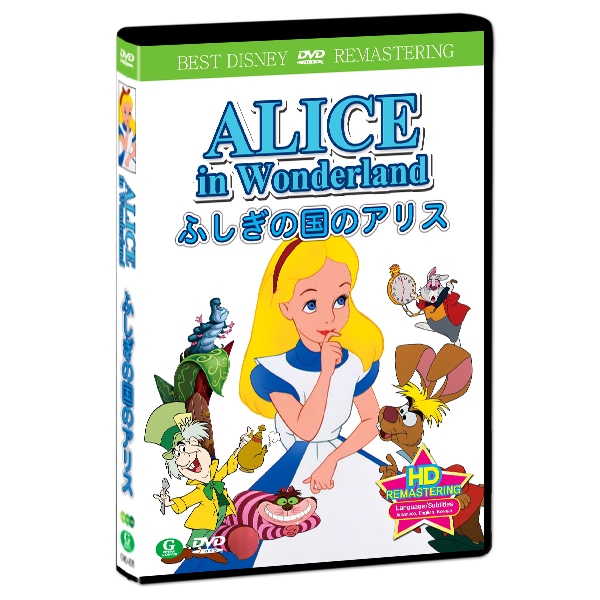 【DVD 】ディズニー アニメーション Alice in Wonderland ふしぎの国のアリス 19,710円