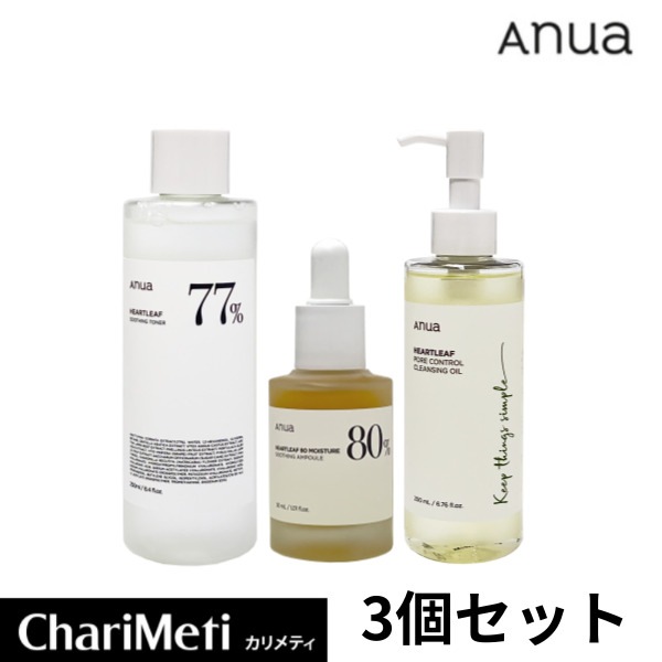 【国内発送】 ドクダミ 化粧水 美容液 クレンジングオイル セット 化粧水セット スージングトナー 250ml 30ml 拭き取り化粧水 ニキビ 鎮静 保湿 毛穴 韓国 人気 大容量 スキンケア