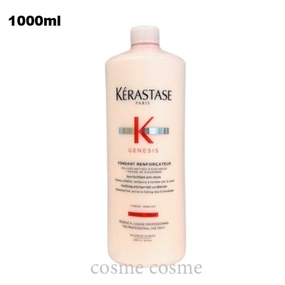 ケラスターゼ GN ジェネシス フォンダン リインフォーサー 1000ml ポンプなし(347463