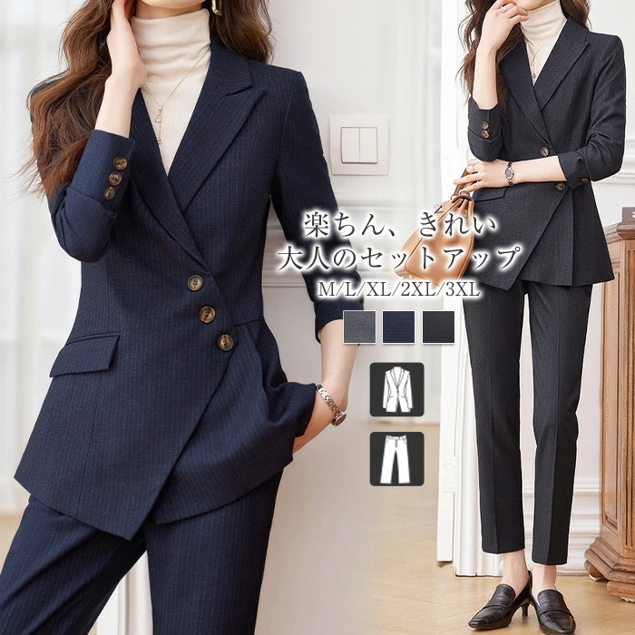 スーツ セットアップ 上下セット パンツスーツ レディース ママスーツ ジャケット パンツ ビジネススーツ 2点セット フォーマル 春 夏 秋 冬 ビジネス 着瘦せ 七五三 お宮参り お呼ばれ 面接