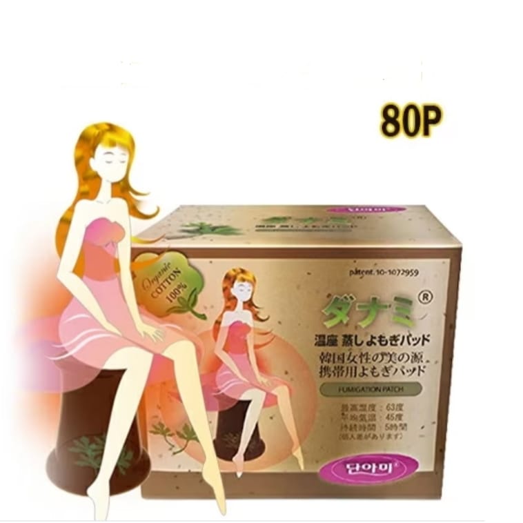 10枚入り8箱（80枚）　よもぎ蒸しパッド　よもぎ蒸し　よもぎ蒸しパット　ヨモギ蒸しシート　よもぎパット　 温活　冷え対策