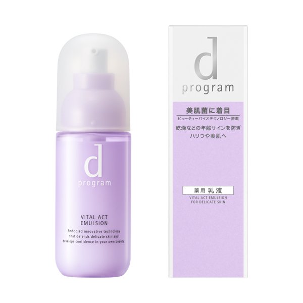 バイタルアクト エマルジョン MB 100mL