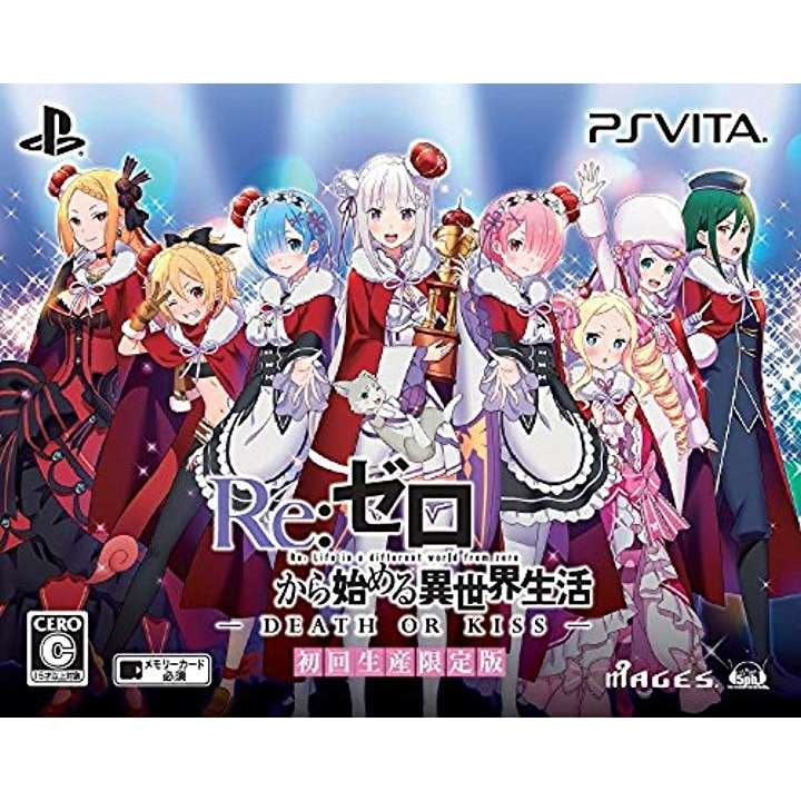 超安い Re ゼロから始める異世界生活 Death Or Kiss 限定版 限定版同梱物ps ショッピング Vita Playstation Vita エフタイム b4 Wap Danielligrafica Com Br