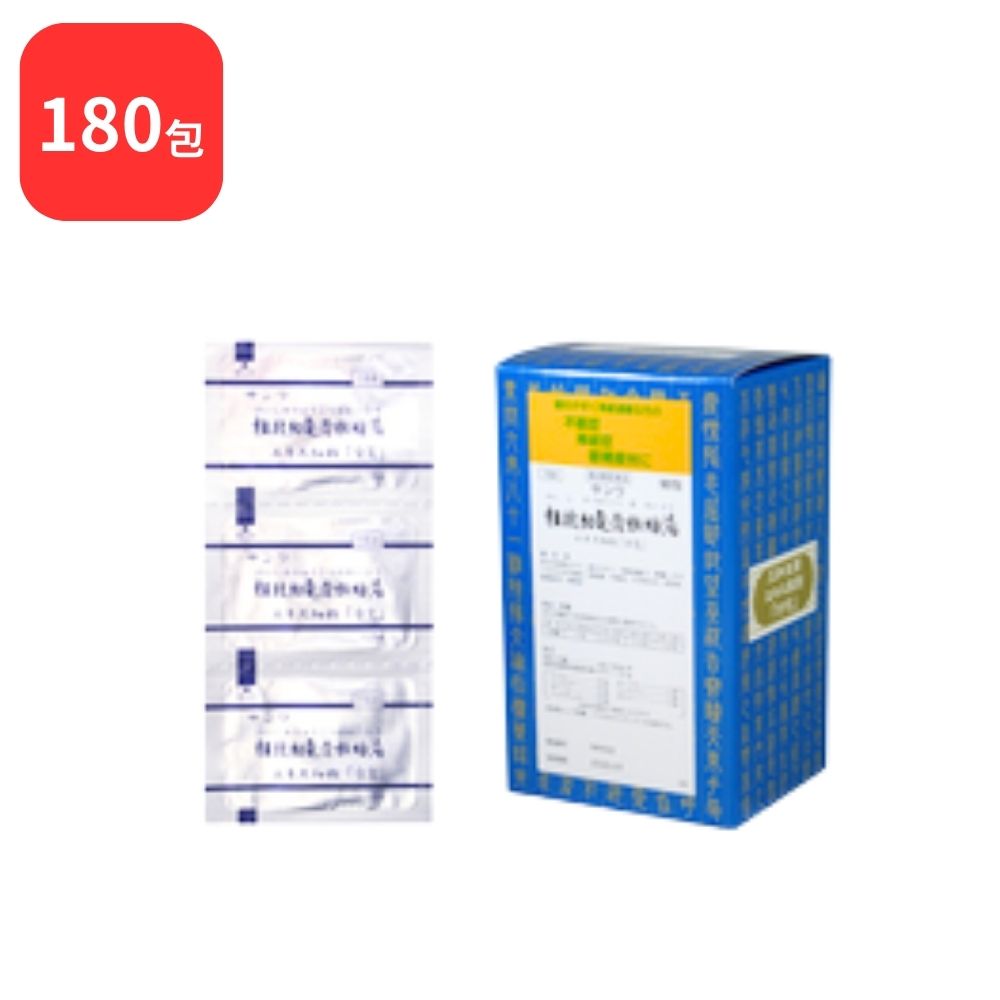 【第2類医薬品】 【2個セット】 三和生薬 サンワ桂枝加竜骨牡蛎湯 サンワケイシカリュウコツボレイトウ 90包 2個 (180包) 三和漢方 神経質 不眠症 小児夜泣き 夜尿症 眼精疲労 神経症