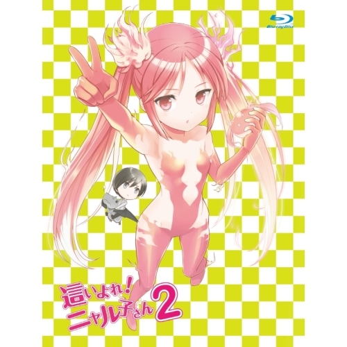 這いよれ!ニャル子さん Vol.2(初回限定版)(Blu-ray Disc) ／ 這いよれ!ニャル子さん (Blu-ray) AVXA-49711