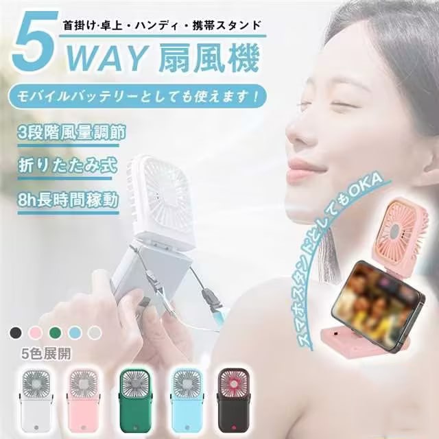 国内発送 首掛け 扇風機 首掛け扇風機 3000mAh ミニファン 強化版 長時間連続稼働 折畳み 扇風機 ポータブル 3段階風量調節 ハンズフリー 小型扇風機 ハンディファン