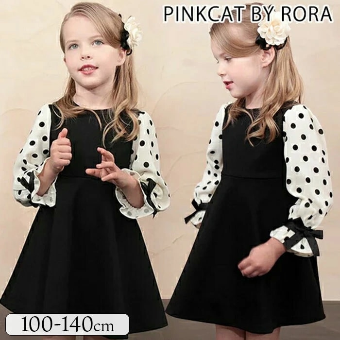 子供 ドレス ワンピース 女の子 通販 キッズ ドレスワンピース 10002891 フォーマルワンピース 長袖 ドット リボン 結婚式 パーティー 発表会 入園式 卒園式 入学式 かわいい オシャレ