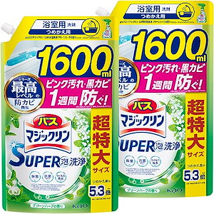 【大容量】バスマジックリン SUPER泡洗浄 洗浄はもちろん菌由来の汚れも防ぐ! グリーンハーブの香り 詰替え用 1600ml×2個