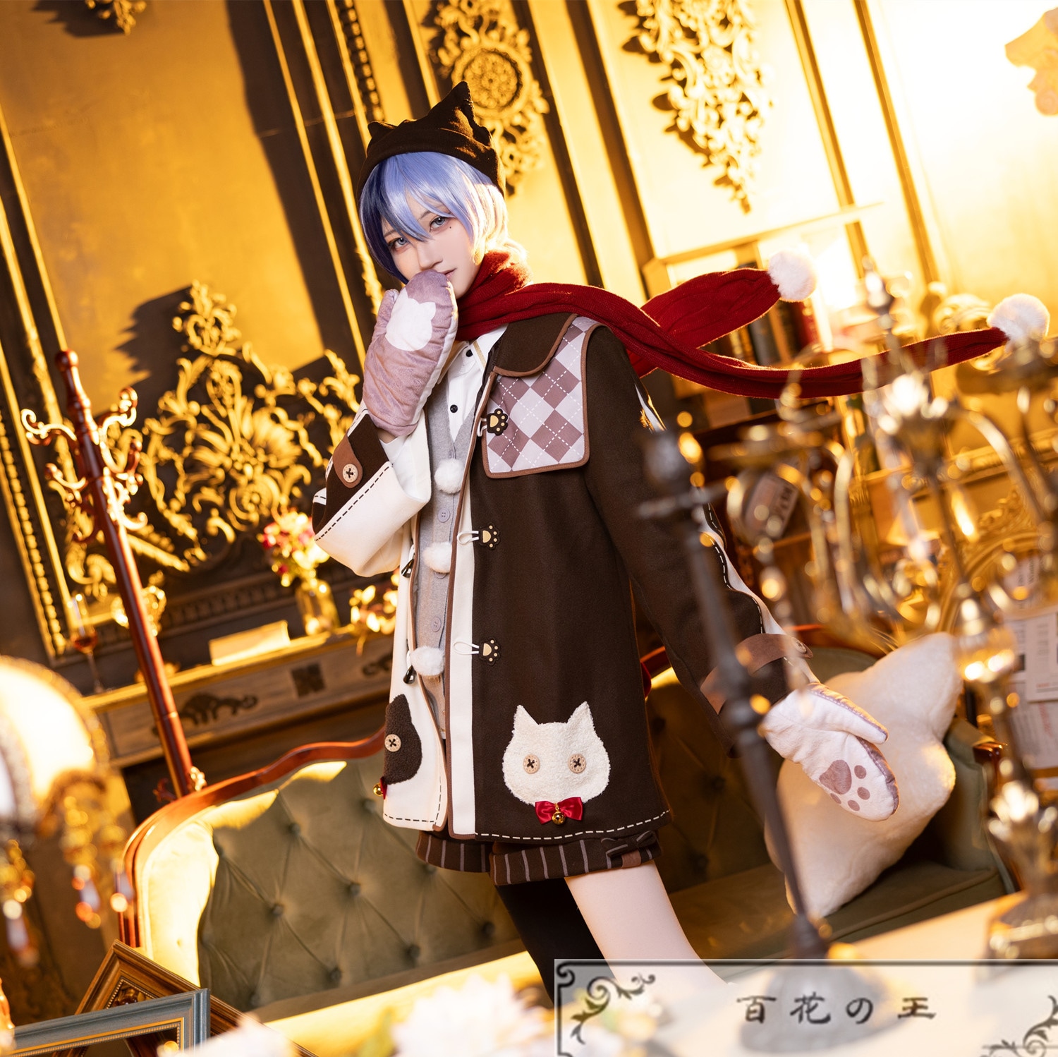 在庫品 プロジェクトセカイ プロセカ 東雲彰人 Warming Cat 冬服 コスプレ衣装 コスチューム