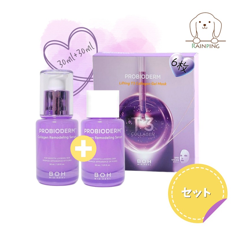 [セット]プロバイオダームコラーゲンリモデリングセラム, 30ml +リフィル30ml + セラムゲルマスク 6枚 / 韓国正規品