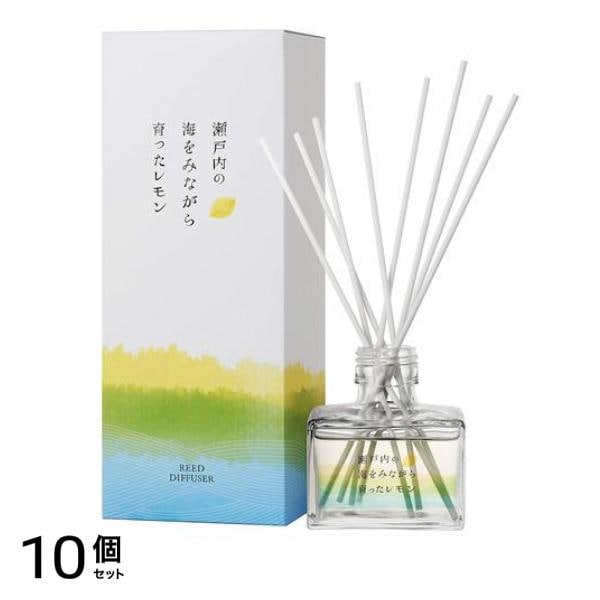 デイリーアロマジャパン リードディフューザー 瀬戸内レモン 120mL 10個セット