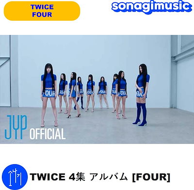 【初回特典付／新品未開封】TWICE THIS IS FOR　3種セット 匿名配送・新品未開封】TWICE THIS IS FOR 3形態セット - メルカリ