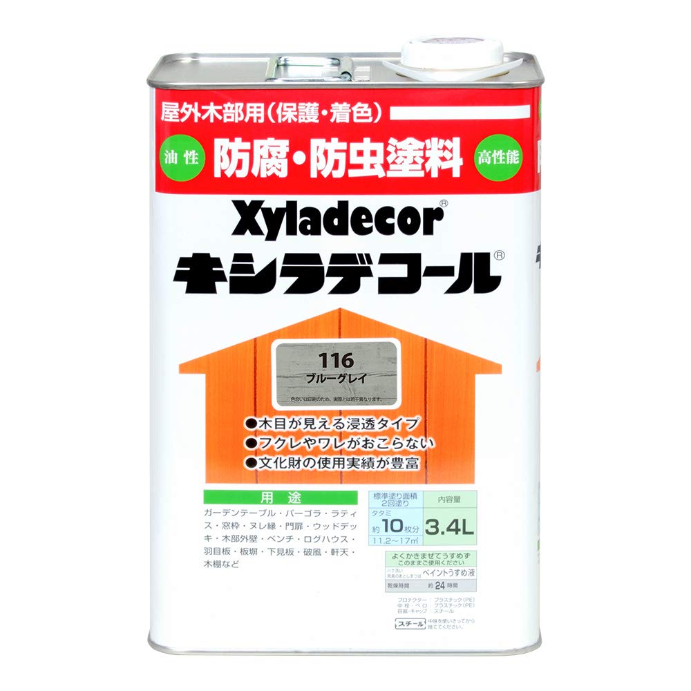 大阪ガスケミカル株式会社 キシラデコール ブルーグレイ 3.4L