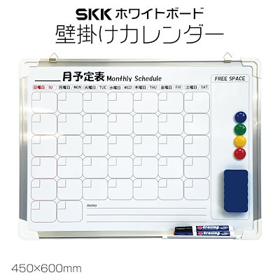 Qoo10 Skk ホワイトボード カレンダータイプ 文具