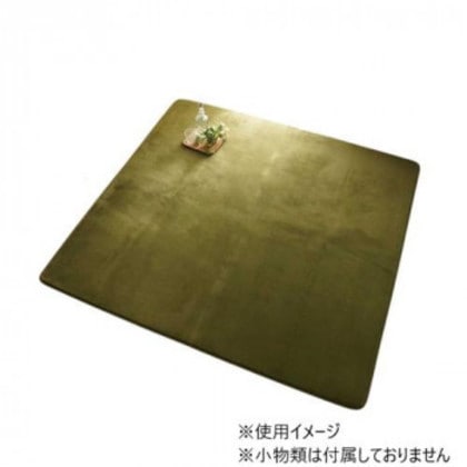 低反発はっ水ウレタンラグ 130×190cm フォレスト「GSCD701073」