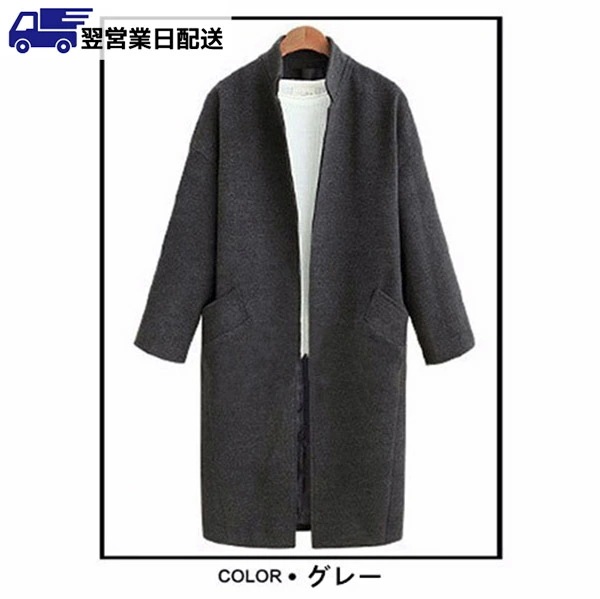 翌営業日発送XL グレー チェスターコート レディース コート ロング コート アウター 中綿コート レディースコート小さいサイズ 大きいサイズ カジュアル シンプル 秋冬物 冬物 冬服 防寒 dd1