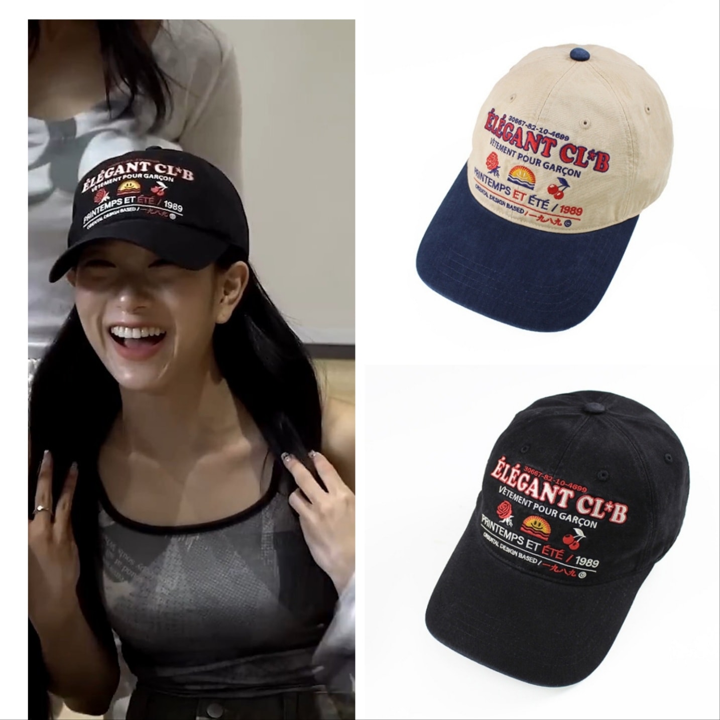プロミスナイン fromis_9 ソヨン 着用 エレガント キャップ ブラック ベージュ