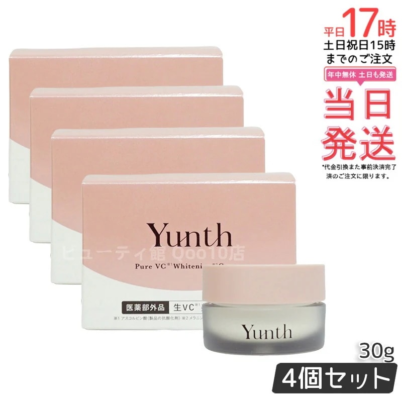 【4個セット】ユンス 保湿クリーム 30g 無添加 高浸透 敏感肌用