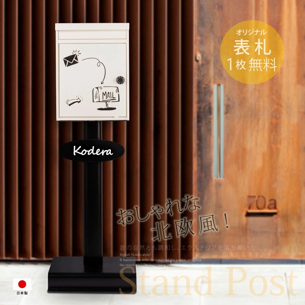 新商品 ポスト 置き型ポスト郵便ポスト 一戸建て用 アンティーク スタイリッシュ 屋外 大容量 mailbox 新聞 雑誌 郵便ポスト ダイヤル錠 郵便受け 戸建て 新築 ex-post