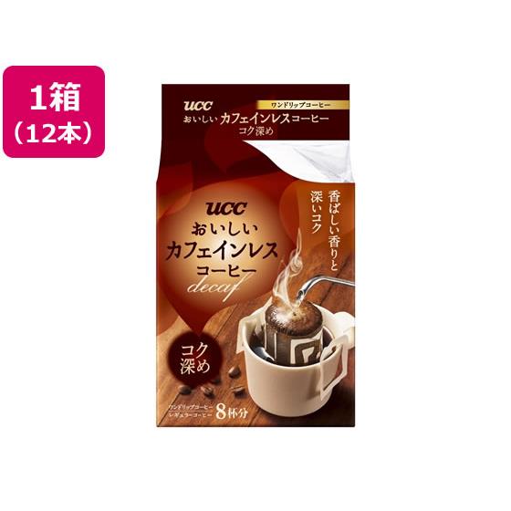 おいしいカフェインレスコーヒー ドリップコーヒー コク深め 8杯分*12 UCC 350774