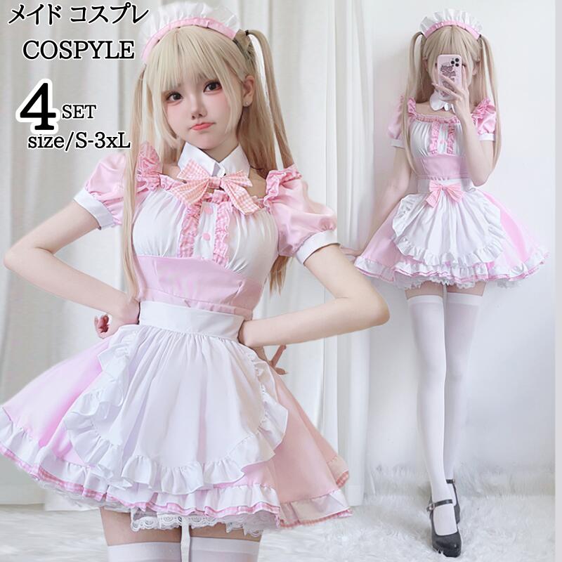 メイド服 コスプレ 衣装 レディース メイド フリル 個性的 ミニ ストライプ 柄 カチューシャ付き ハロウィン 大きいサイズ ガーリー ロリータ コスチューム 余興 イベント 衣装 忘年会 出し物