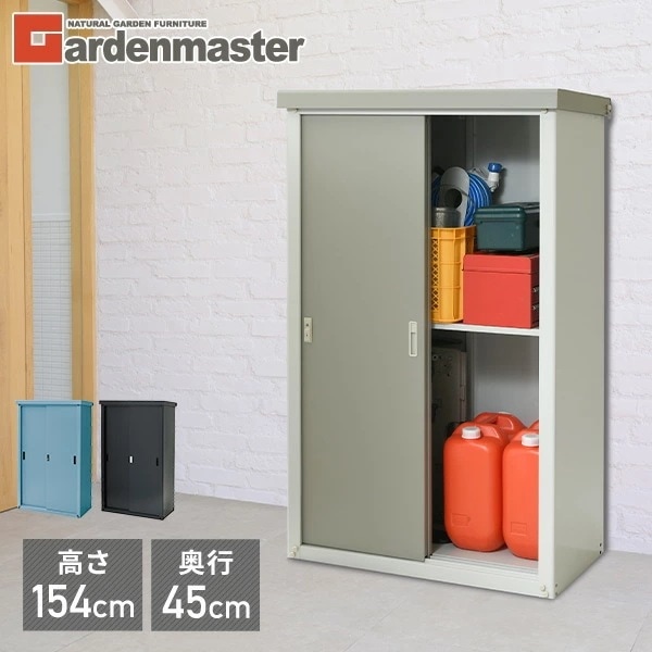 物置 屋外 おしゃれ 大型 (幅90奥行45高さ154) HSSB-0915