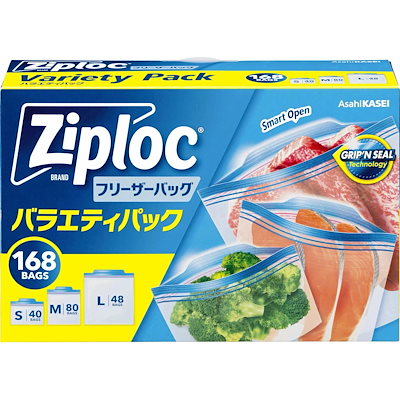 他サイト： ジップロック　フリーザーバッグアソート　１６８枚の商品画像