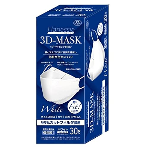 【おすすめ】 ハナッシア AI‐WILL 3D‐MASK 個包装タイプ 30枚入り フリーサイズ ホワイト マスク