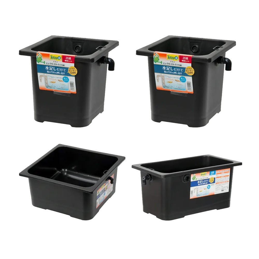 テトラ　じょうろでキレイメダカ鉢４点セット（正方形X１長方形X３）　ＣＲＣ10―11―03―90―00