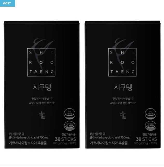 [ みちゃん pick] シクテンコーヒー アメリカーノダイエットコーヒー 体脂肪減少 炭水化物抑制 ガルシニア 30包x2箱（1ヶ月分）