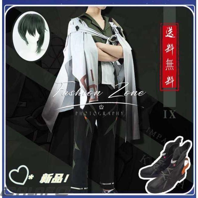 2023新品 崩壊3rd 風 往世楽土 科斯魔 Kosma コスプレ衣装 ウィッグ 靴 イベント ハロウィン変装 クリスマス仮装